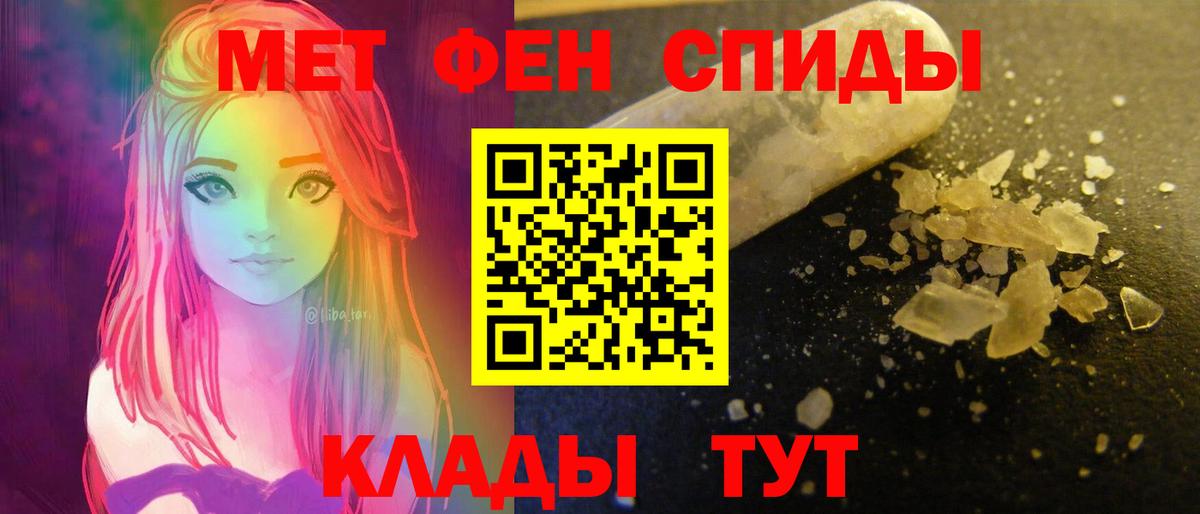 Учалы  АМФЕТАМИН 98%  Amphetamine  Вход с VPN 