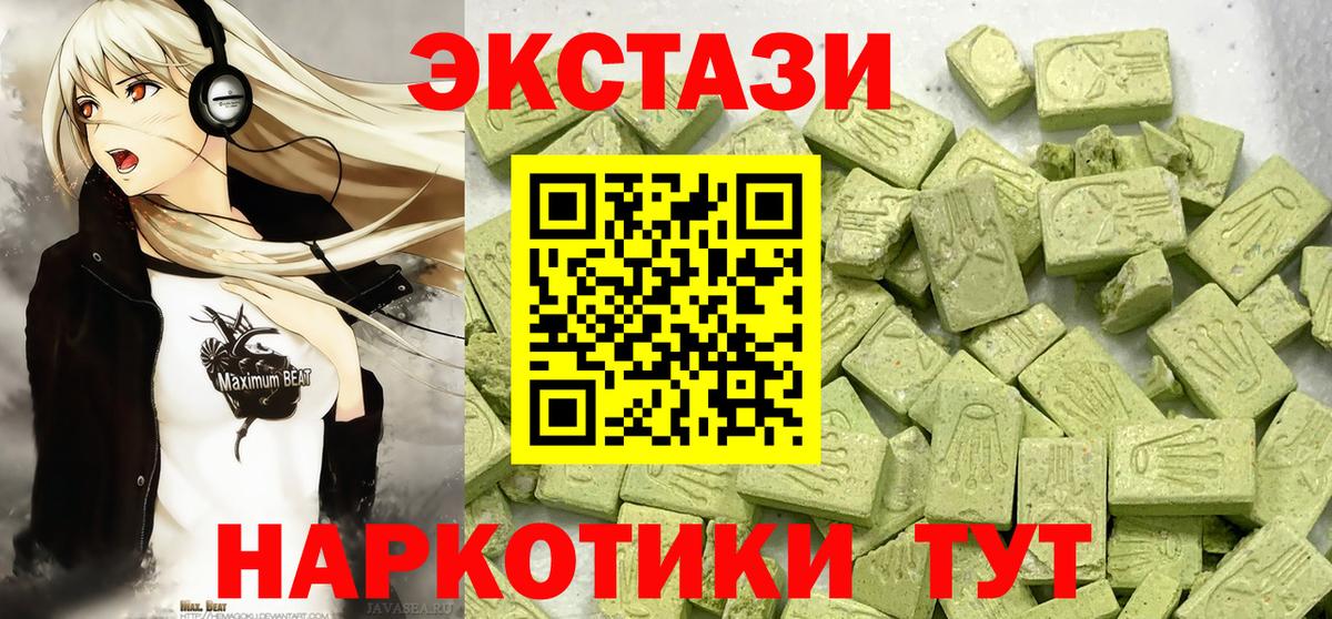 Ecstasy бентли Учалы