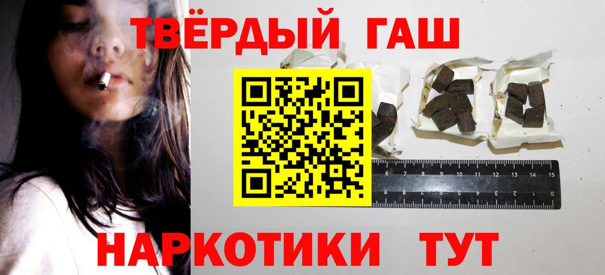 ГАШ гарик Учалы