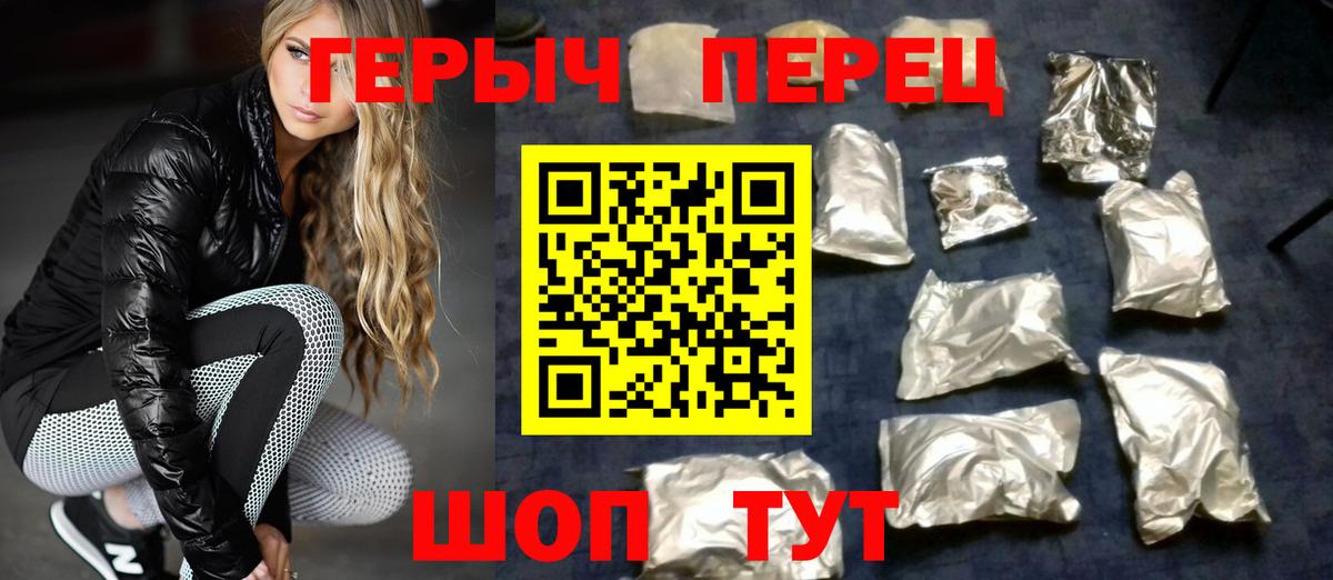 Учалы  Героин афганец  Вход с VPN 