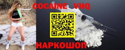 гидра Бузулук