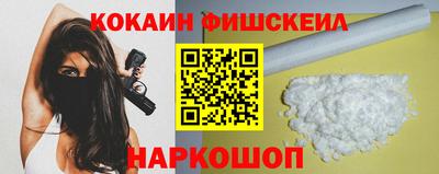 ПСИЛОЦИБИНОВЫЕ ГРИБЫ Будённовск