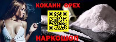 гидра Бузулук