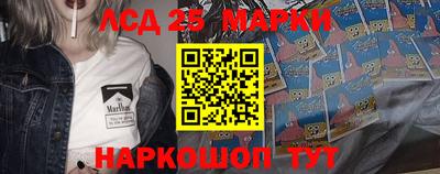 ПСИЛОЦИБИНОВЫЕ ГРИБЫ Будённовск
