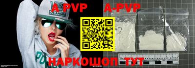 ALPHA-PVP Бугуруслан