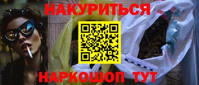 ALPHA-PVP Бугуруслан
