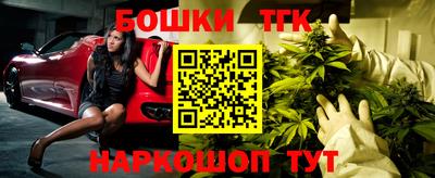 гидра Бузулук