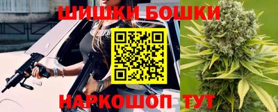 дистиллят марихуана Волжский