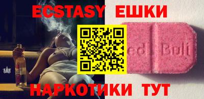 гидра Бузулук