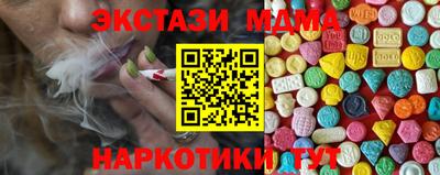 ПСИЛОЦИБИНОВЫЕ ГРИБЫ Будённовск