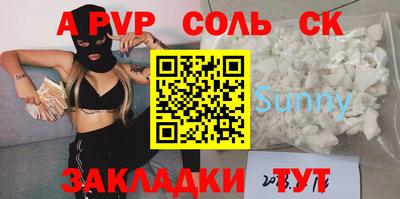 ALPHA-PVP Бугуруслан