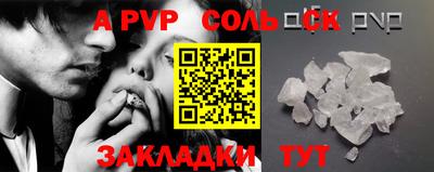 ALPHA-PVP Бугуруслан