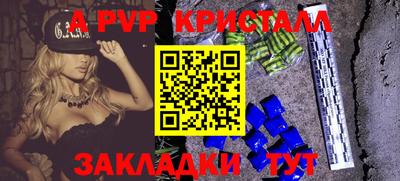 гидра Бузулук