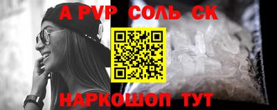 ПСИЛОЦИБИНОВЫЕ ГРИБЫ Будённовск