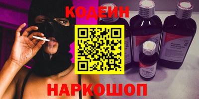 ПСИЛОЦИБИНОВЫЕ ГРИБЫ Будённовск