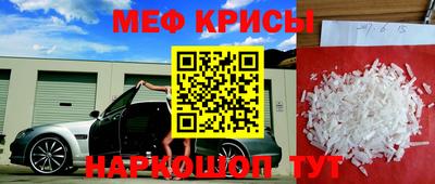 спайс Волжск