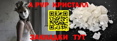 гидра Бузулук