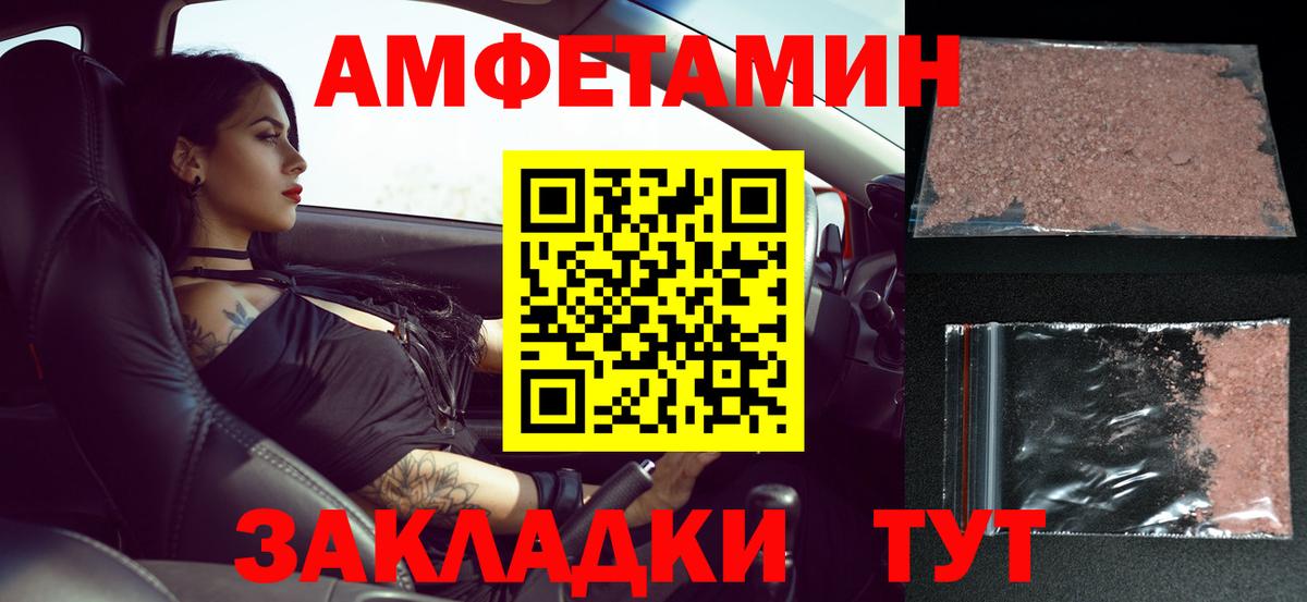 Первитин кристалл  Первитин кристалл  Метамфетамин  Вход с VPN  Учалы 