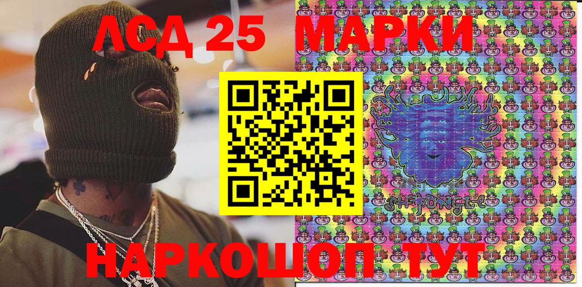 где купить наркотик  Марки N-bome  Учалы  Вход с VPN  Марки NBOMe 1500мкг  Марки NBOMe 1500мкг 