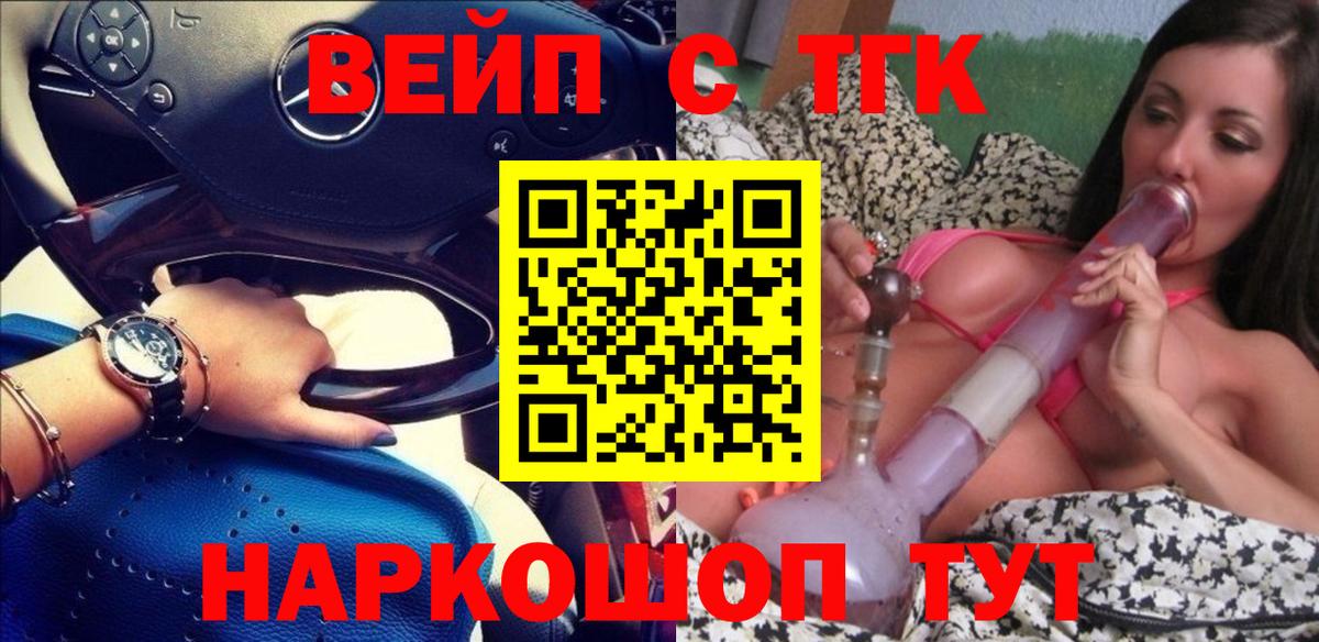 Дистиллят ТГК THC oil Учалы