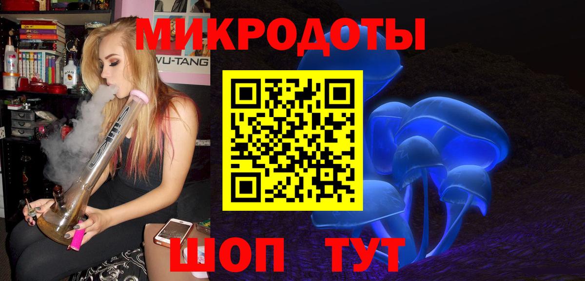 где найти   Псилоцибиновые грибы GOLDEN TEACHER  Вход с VPN  Учалы 