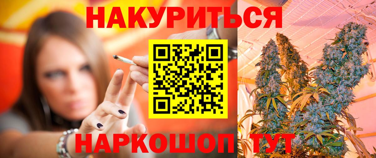 Бошки марихуана гибрид Учалы